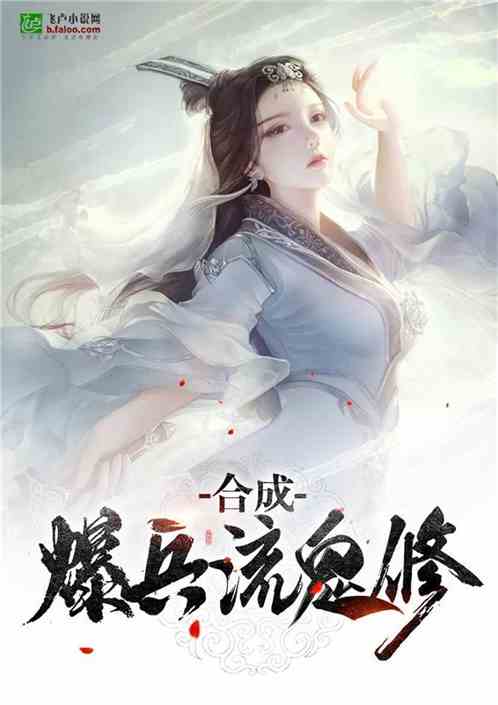  短剧乱世怀夕合成版全集观看--第1张