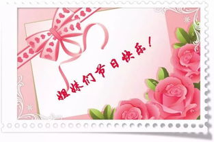  ，三八妇女节送什么花给老师--第1张