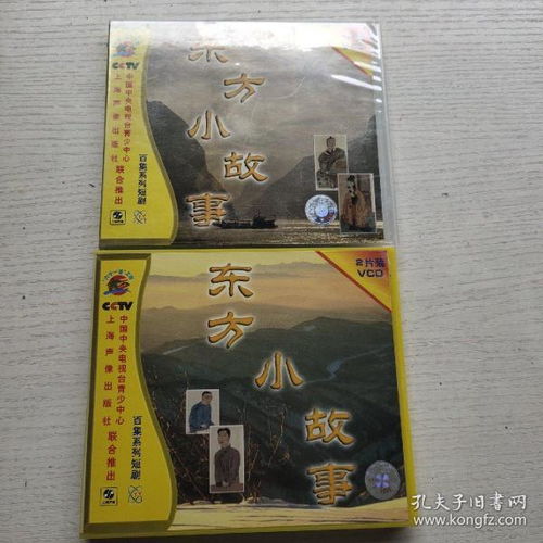  短剧小神农全集观看--第1张