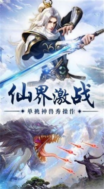  短剧玲珑战尊全集观看--第1张