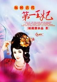 短剧穿越王妃不好惹全集观看--第1张