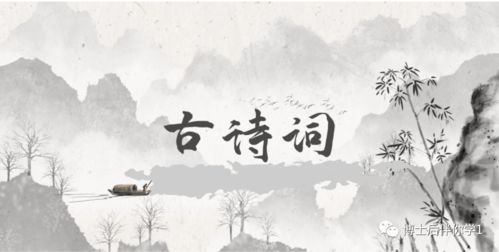  象征意义与古诗词名句，象征意义与古诗词名句，诗词中的意象之美--第1张