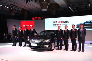 nissan官网_nissan global--第1张