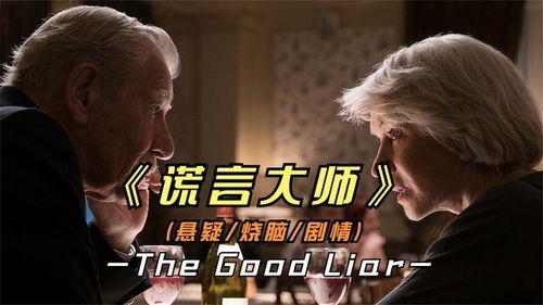  短剧谎言的背后婚姻局中局全集观看--第1张