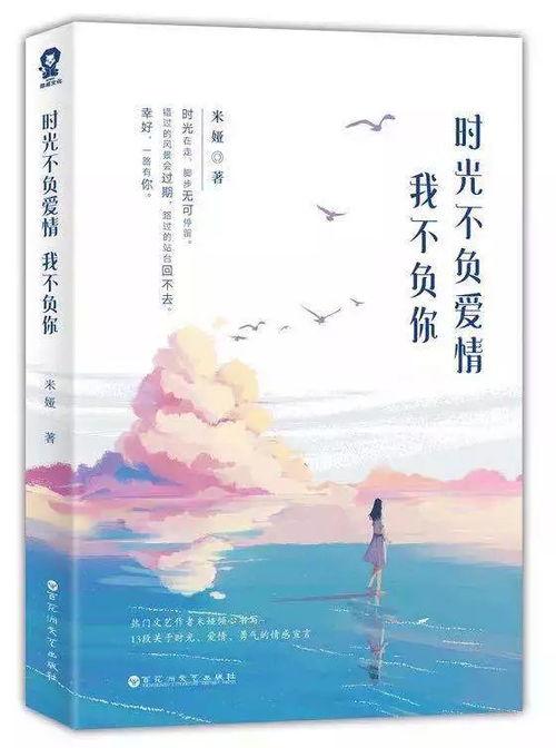  我与时光不负你全集观看——短剧中的情感与成长--第1张