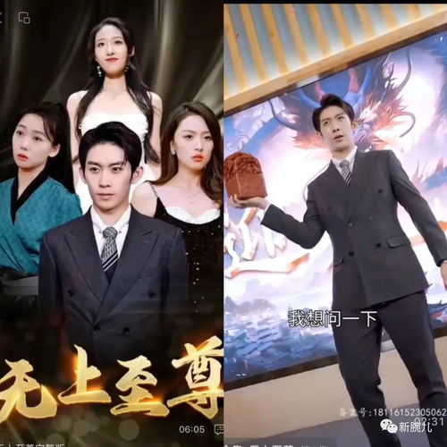  短剧至尊全集观看--第1张