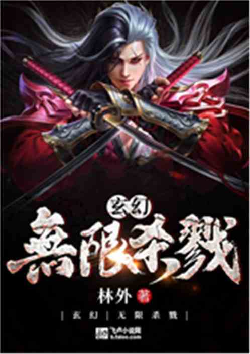  我为殿主天下无魔全集观看--第1张