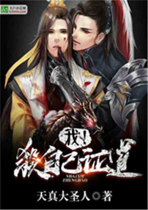  短剧圣王令之威震九州全集观看--第1张