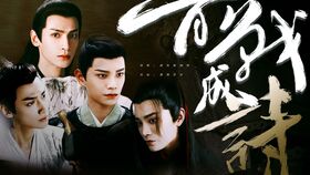  后宫神医太凶猛，短剧，后宫唯一的男人全集观看，后宫神医，独步天下之唯一男人--第1张