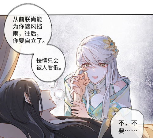  太后裙下臣短剧全集观看--第1张