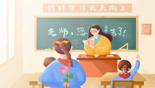  教师节送老师什么礼物合适女老师，教师节送女老师什么礼物合适，精美花束--第1张