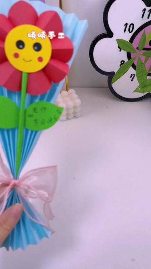  教师节手工花束制作视频--第1张