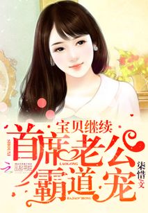  短剧闪婚后被豪门老公霸道宠全集观看--第1张