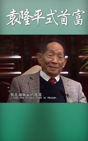  一觉醒来成首富全集观看，爆笑短剧，让你笑出泪水的财富人生--第1张
