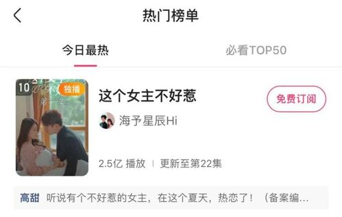  短剧逆袭之我和重生男友暴虐渣渣孙樾余茵全集观看--第1张