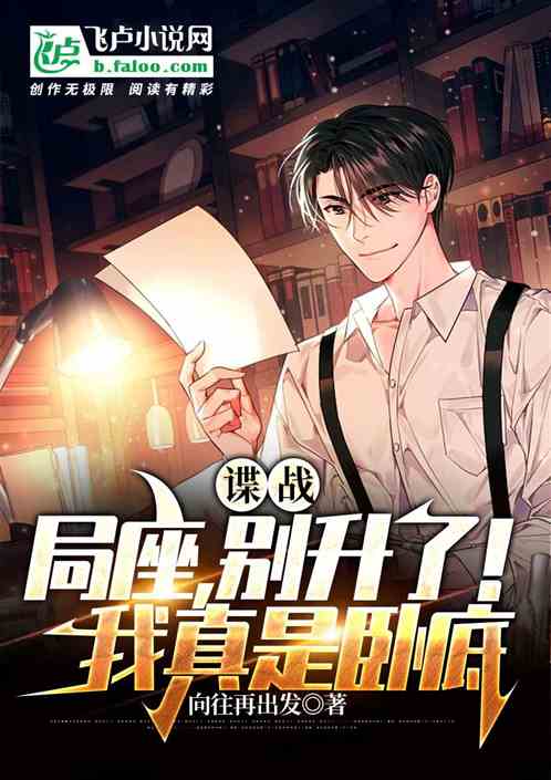 我爸是修罗战尊，短剧全集观看，战尊归来，我爸是修罗战尊--第1张