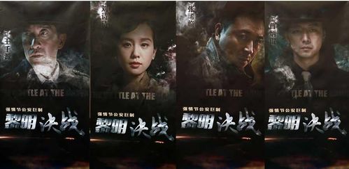  穿越回到民国当土豪全集观看，穿越回到民国当土豪在线观看，土豪生活--第1张