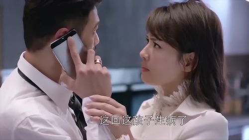  短剧千亿总裁的大牌女友全集观看——揭秘霸道总裁与任性女友的甜蜜爱情故事--第1张