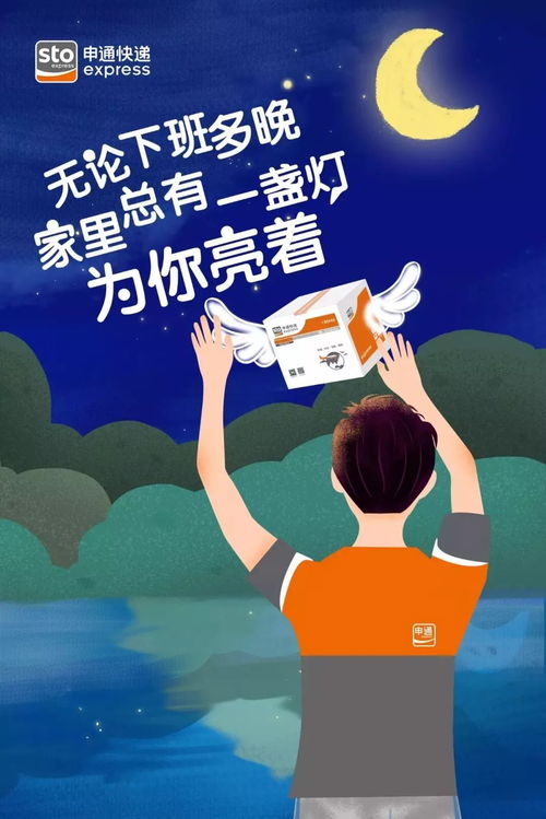  快递员逆袭人生全集，短剧快递员逆袭人生观看--第1张