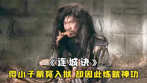  短剧绝世狱神长篇全集观看--第1张