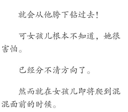  离婚后言少后悔了--第1张