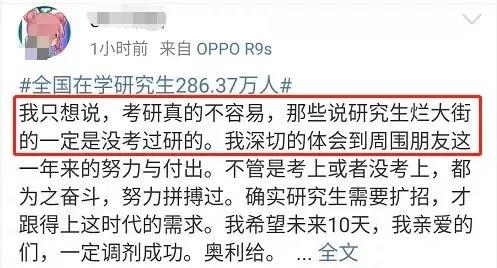  短剧史上最强假太监全集，观看体验无与伦比--第1张