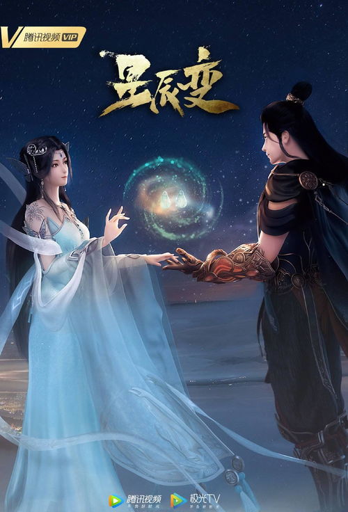  短剧龙王归来你管这叫废物女婿？长篇全集观看！--第1张