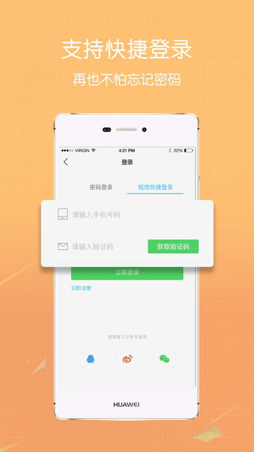  一月送四次，订花APP让你的生活更美好，一月四次鲜花配送，让你的生活更美好--第1张