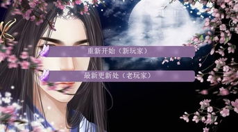  短剧权宠倾华之娇娇王妃全集观看--第1张