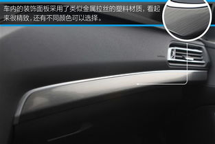 老款408功能按键说明图_二手408标致能买吗--第1张