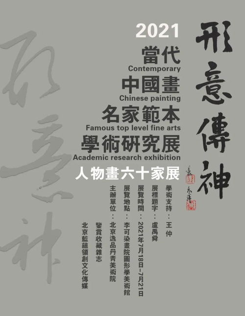  战国神帅归来短剧全集观看，战国神帅归来全集短剧观看--第1张
