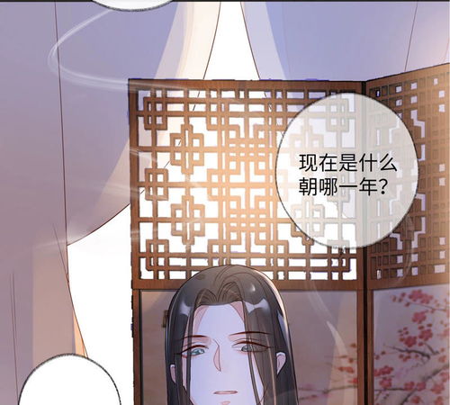  短剧太后裙下臣全集观看--第1张