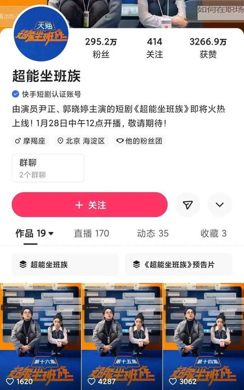 短剧厉总你找错夫人了全集观看，厉总，你找错夫人了全集免费观看--第1张