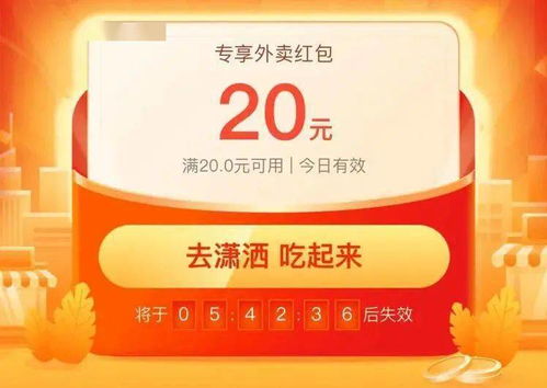  短剧外卖姐姐是大佬全集观看--第1张
