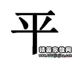 独字开头的成语_独字开头的成语四个字--第1张