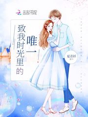  短剧顾总的隐婚娇妻是女帝全集观看--第1张