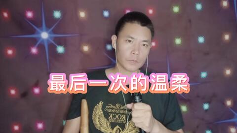  短剧千千万万次拯救你，全集观看，千千万万次拯救，全集观看--第1张
