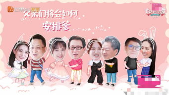  短剧悔婚后我变成陆总的心尖宠全集观看，悔婚后我成了陆总的心尖宠，全集观看--第1张