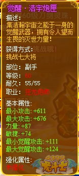  短剧狂龙觉醒全集观看，狂龙觉醒全集，一部热血短剧--第1张