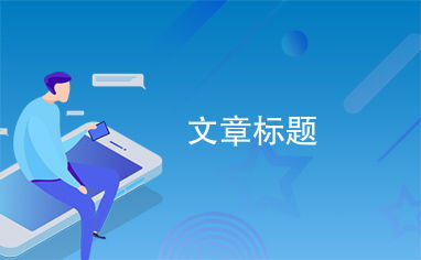  [标题]--第1张