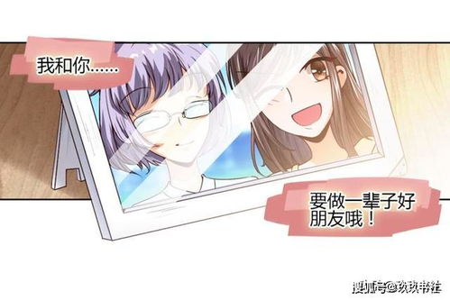  ，怀上豪门继承人后我躺赢了--第1张