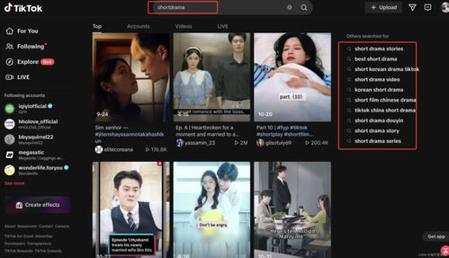  短剧崛起，从工厂开始，全集观看，短剧崛起，从工厂开始--第1张