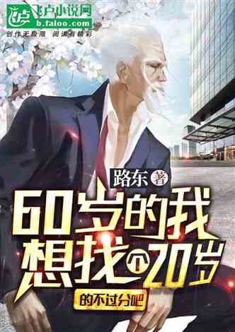  离婚后我首富的身份曝光了，离婚后我首富的身份被发现了--第1张