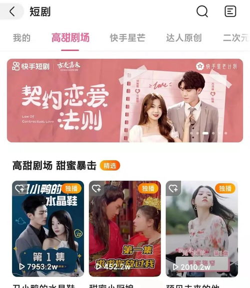 短剧重生全集观看--第1张