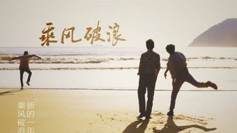  短剧乘风破浪之萌宝大反攻全集观看--第1张