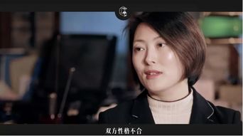  短剧前妻乖巧人设崩了全集观看，揭露前妻回归后的真实面目，前妻回归，真实面目揭秘--第1张