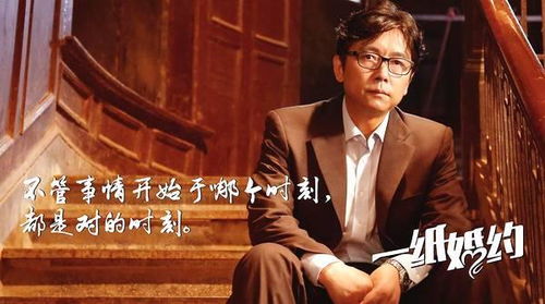  短剧一纸婚约全集观看--第1张