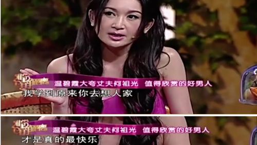  短剧天降四姐，我是豪门继承人全集观看--第1张
