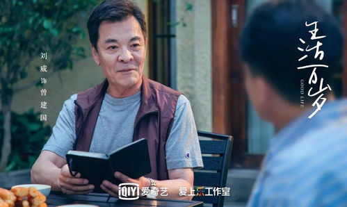  短剧雄爸出山全集观看，家庭喜剧，温暖人心--第1张