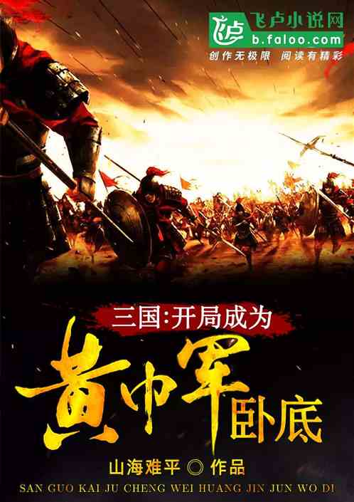  短剧天府少帅——开局就无敌全集观看--第1张